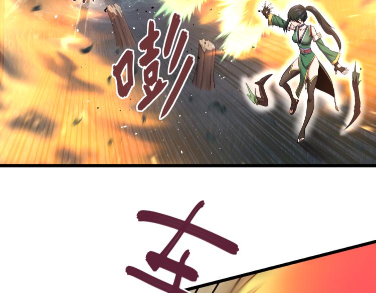 第12话 甜蜜与不甘23