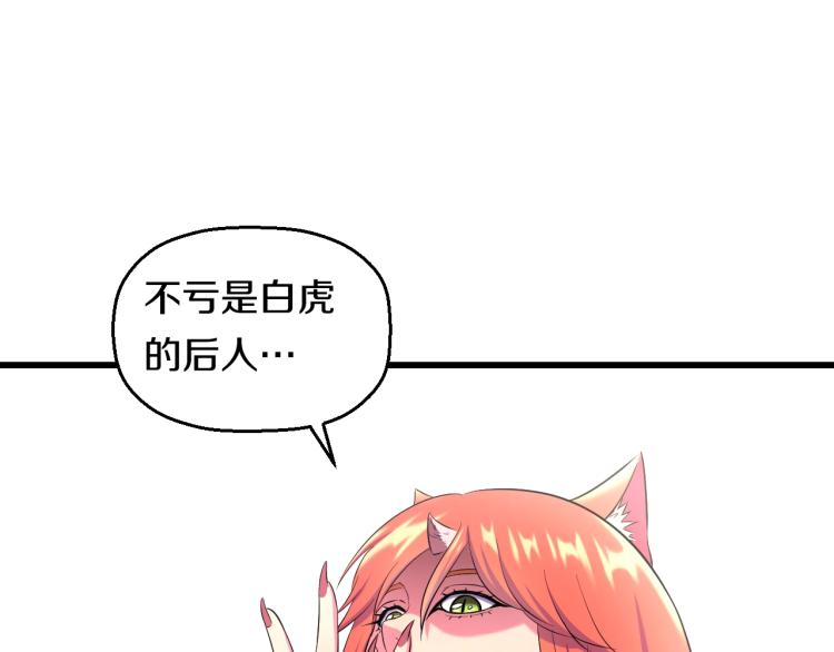 第二话 知nan而上115