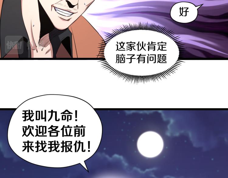第12话 甜蜜与不甘40