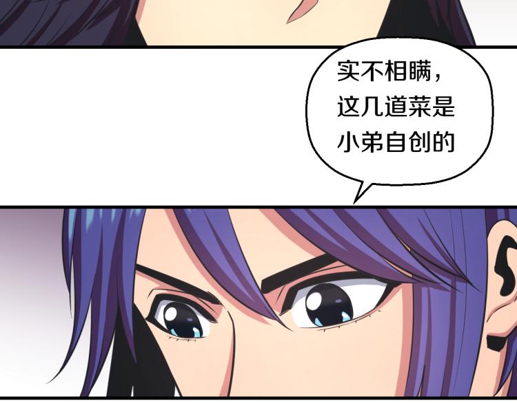 第4话 大大大！ 大危机！46