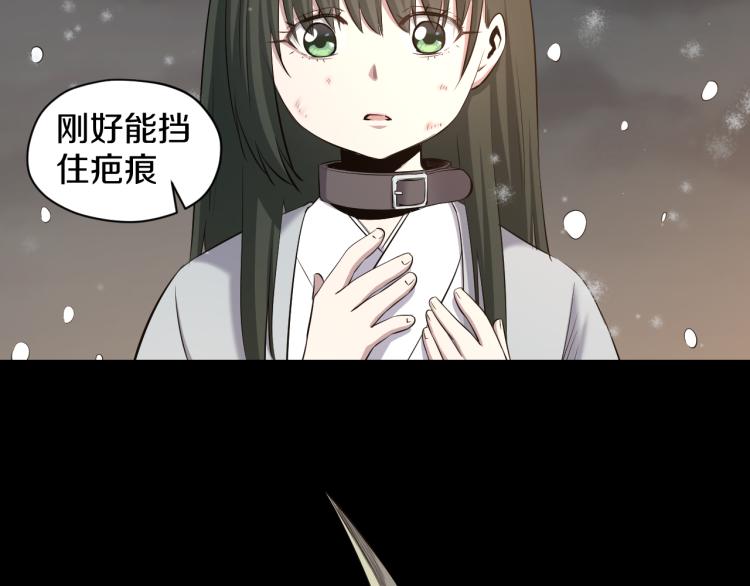 第18话 师傅63