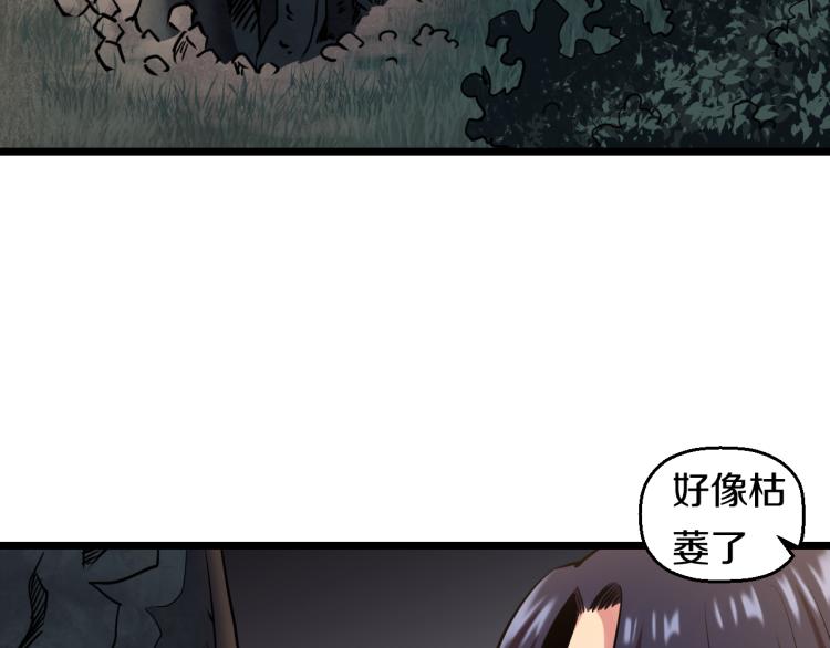 第5话 战斗就是牺牲65