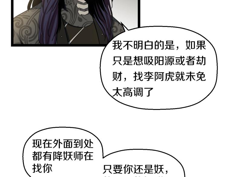 第七话 有意义的事41