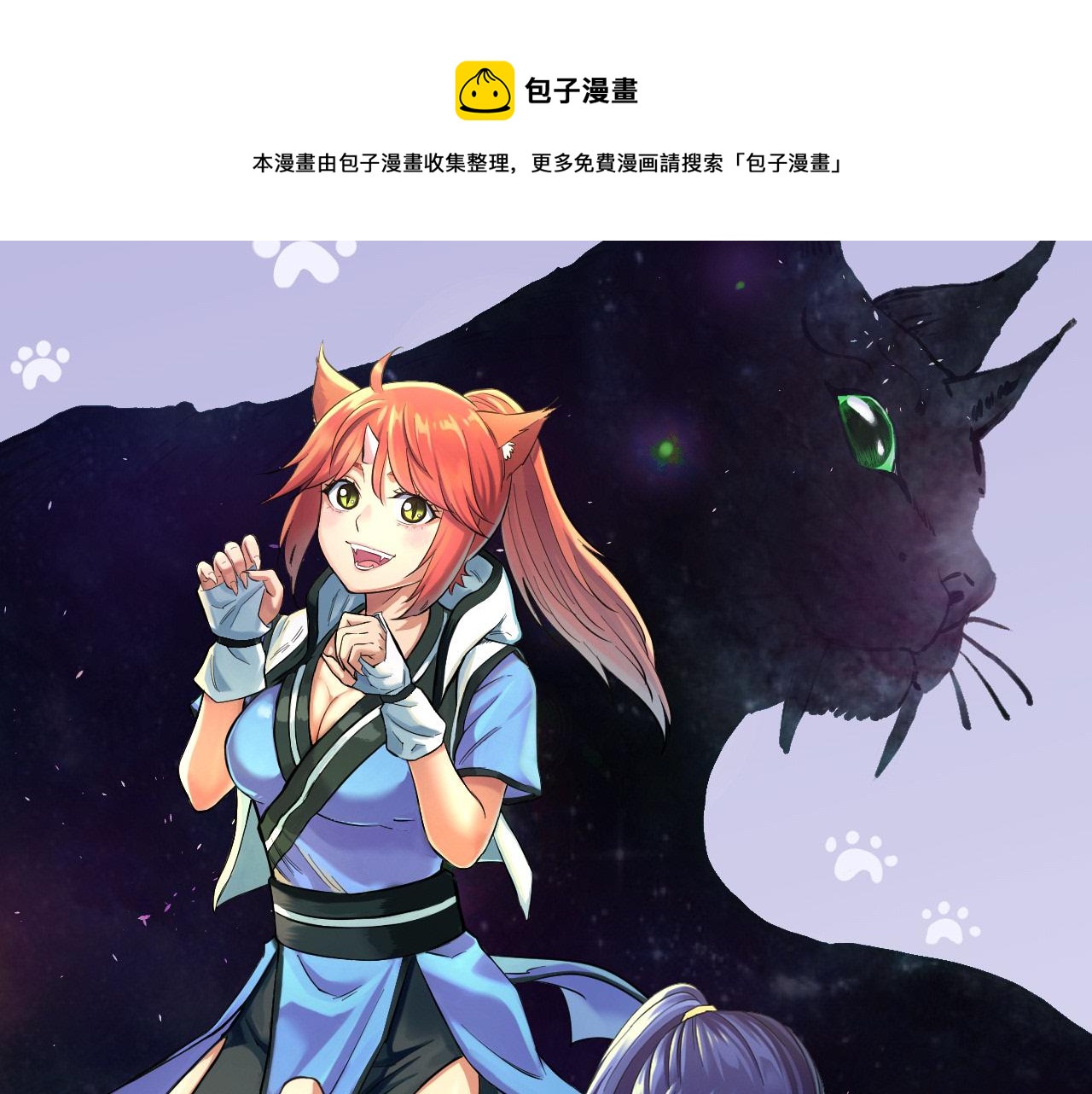 第25话 打赌0