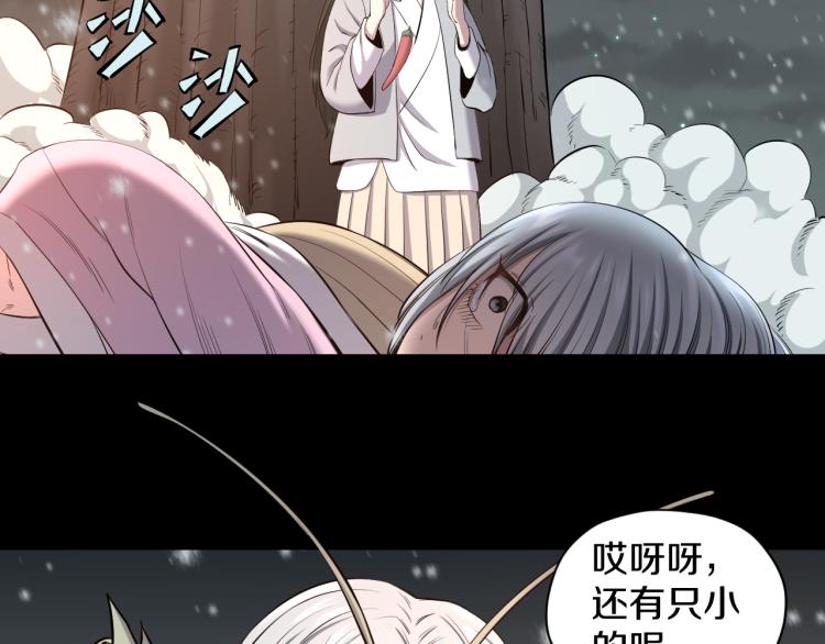 第18话 师傅46