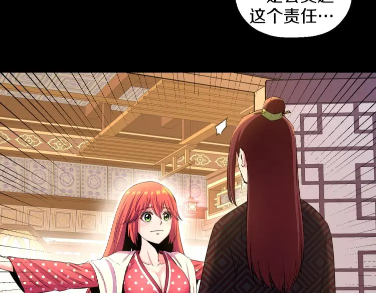 第九话 你会娶我吗？17