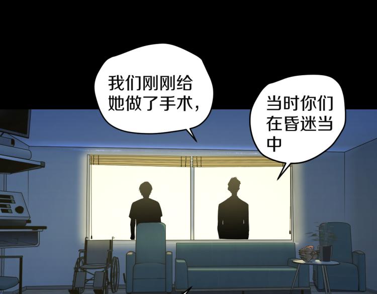 第11话 真正的猫妖81