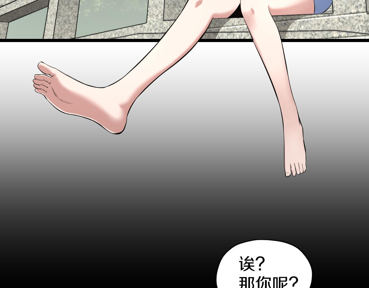 第21话 入宫7