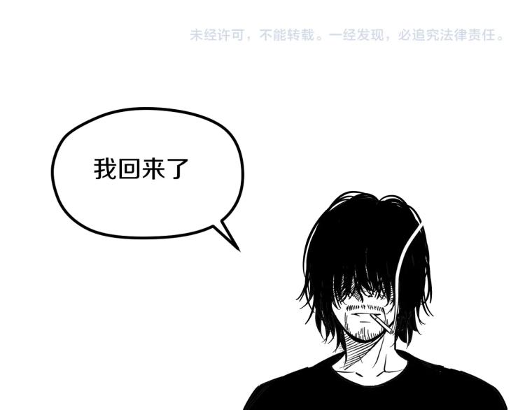 第1话 我叫&amp;quot;黑虎”阿福127