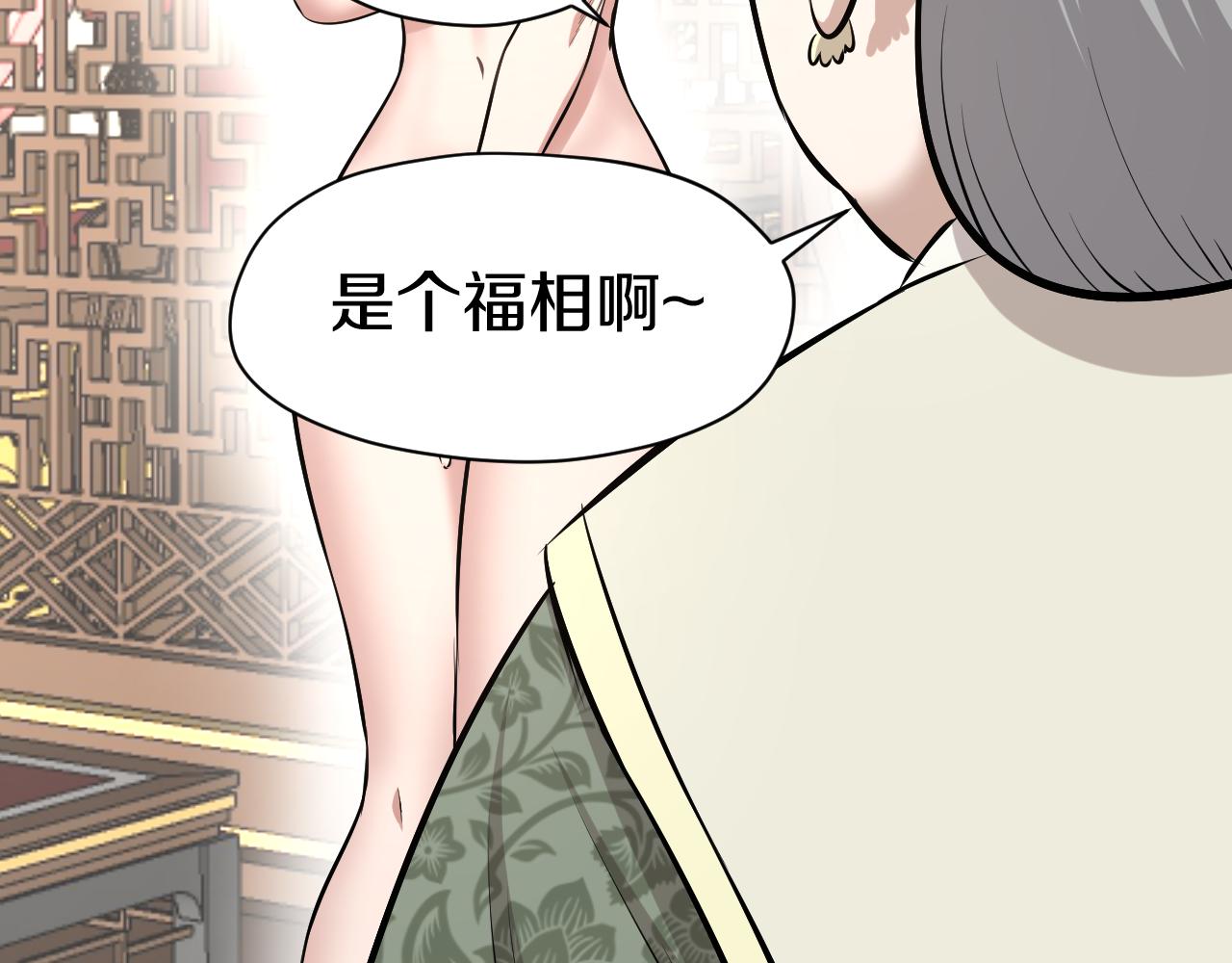 第21话 入宫72