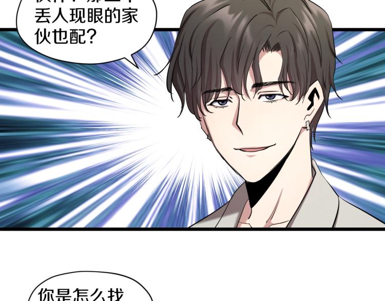 第12话 甜蜜与不甘85