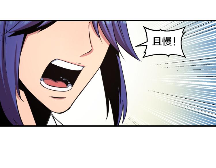 第4话 大大大！ 大危机！9