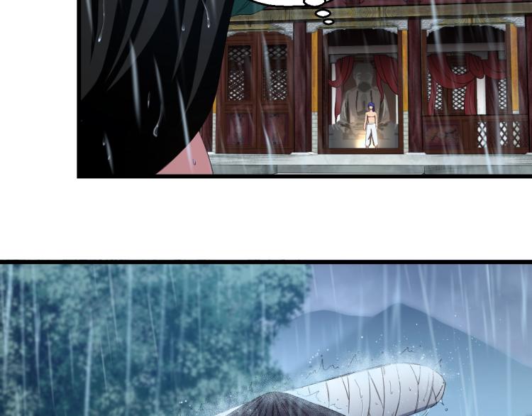 第3话 美女降妖师！？30