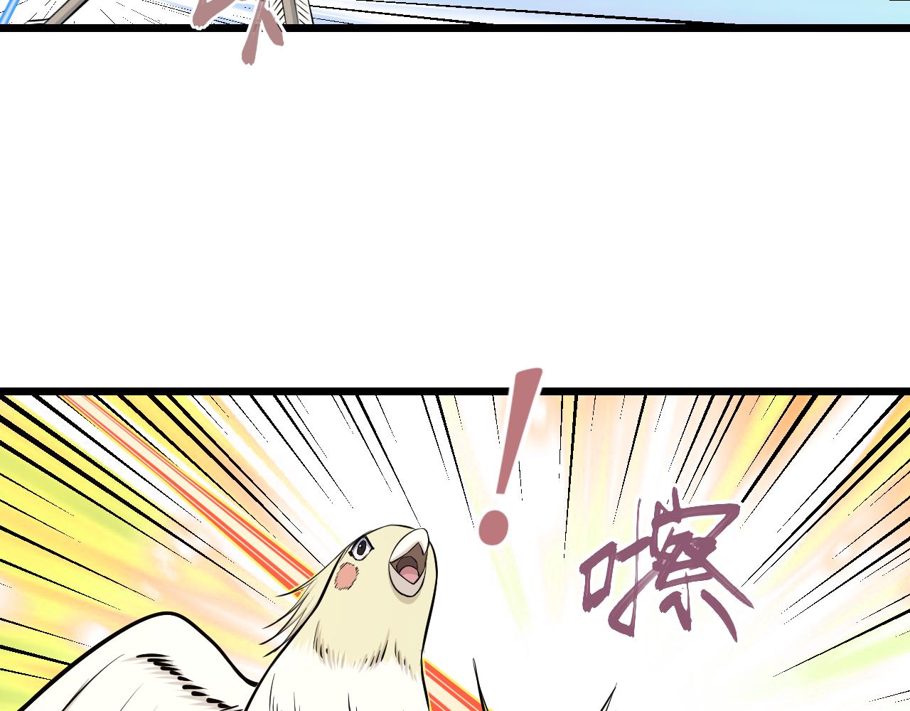 第23话 秘密潜入24