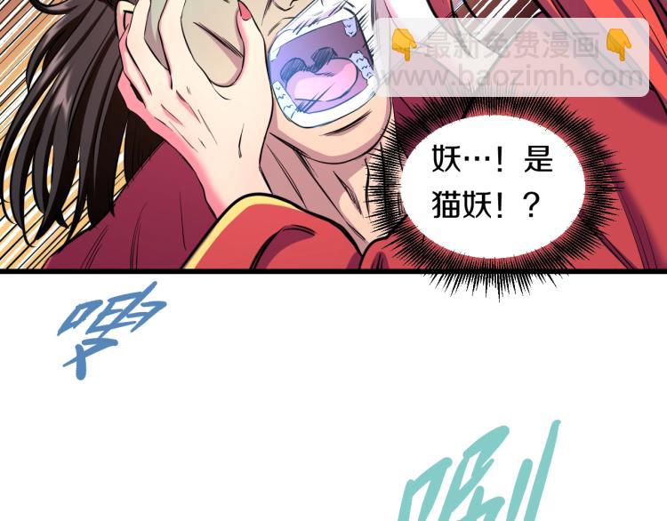 第二话 知nan而上107