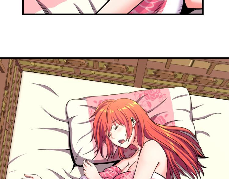 第九话 你会娶我吗？6