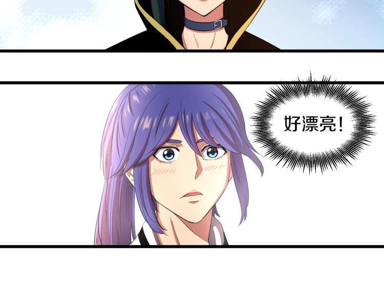 第3话 美女降妖师！？44