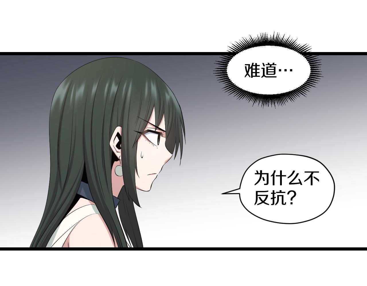 第20话 窥视71