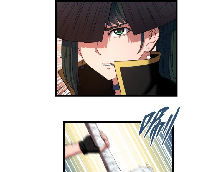第3话 美女降妖师！？49
