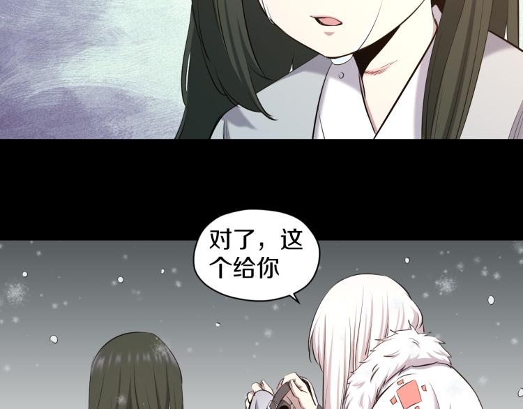 第18话 师傅61