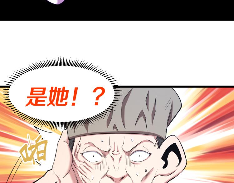 第15话 硬钢14