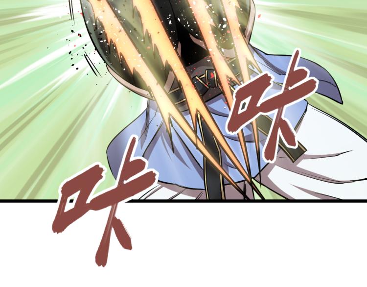 第14话 社会我牛姐31