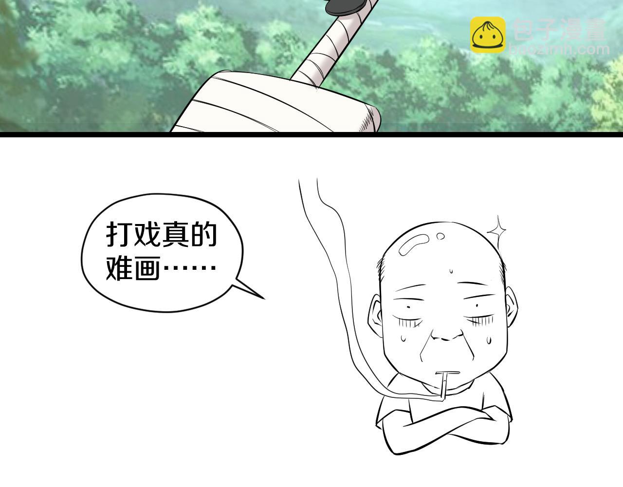 第25话 打赌82