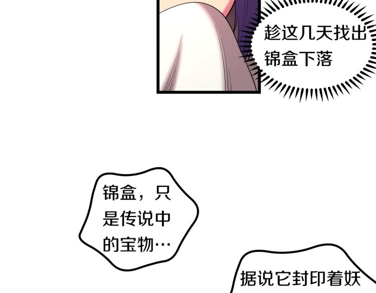 第二话 知nan而上24