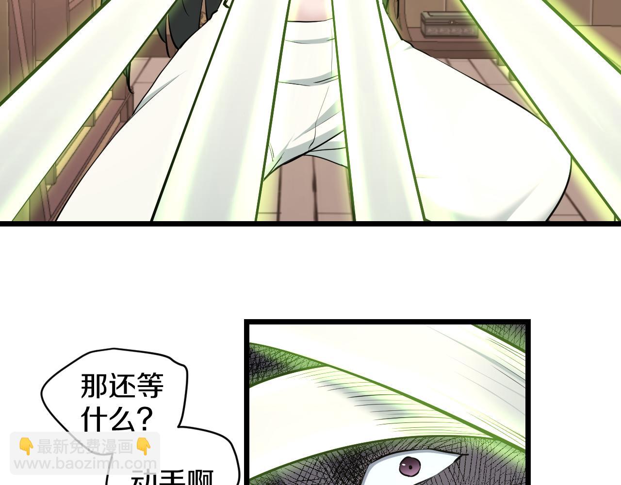 第20话 窥视65