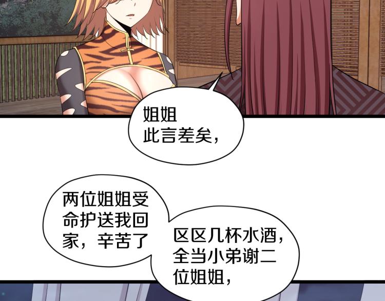 第13话 残酷的战斗7