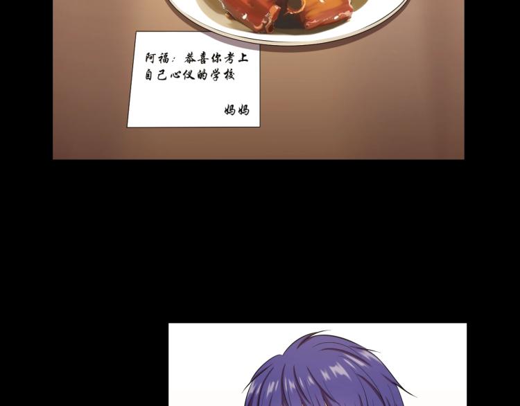 第3话 美女降妖师！？106