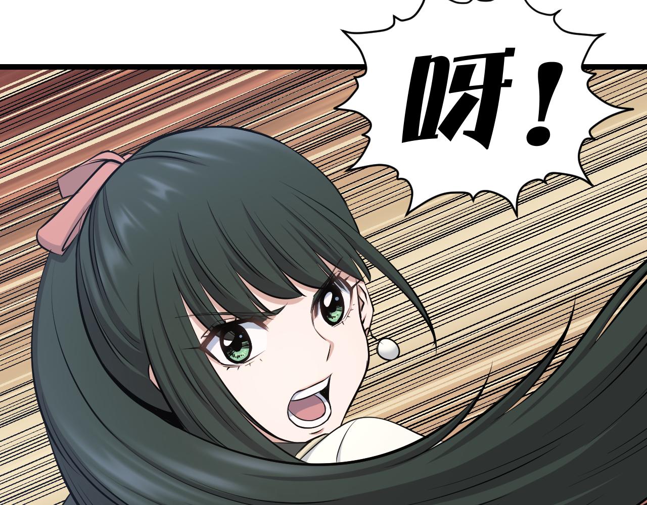 第23话 秘密潜入43