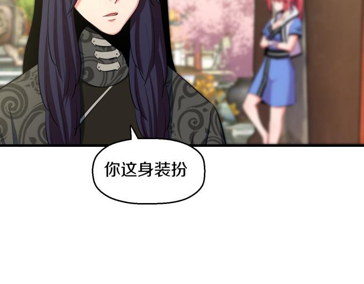 第九话 你会娶我吗？64