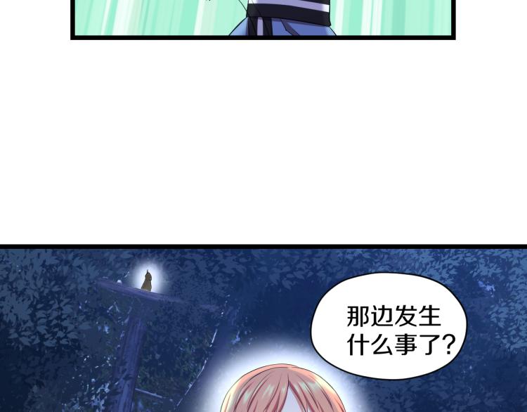 第13话 残酷的战斗51
