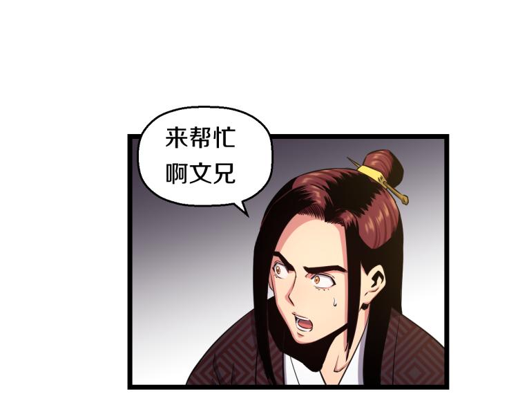 第5话 战斗就是牺牲61