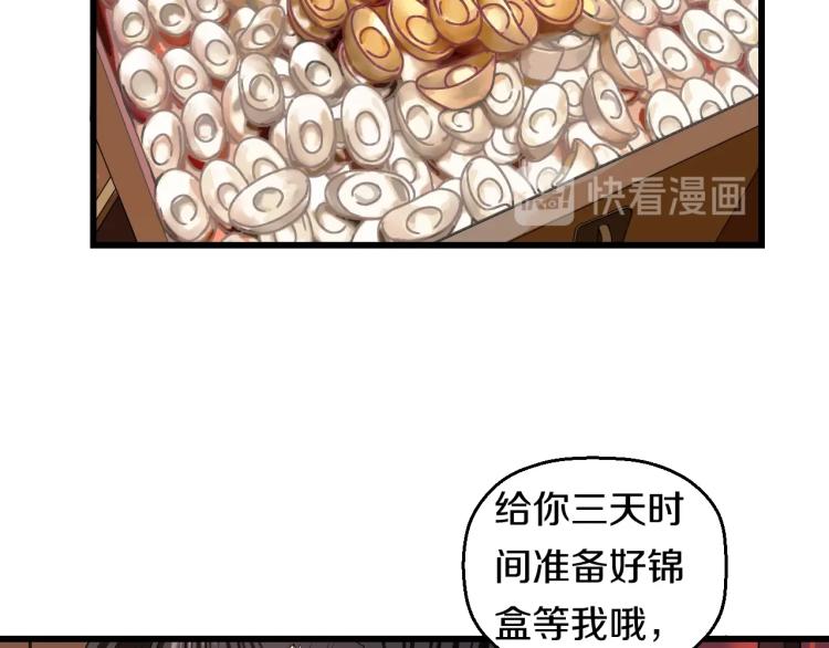 第二话 知nan而上132