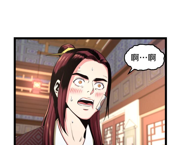 第七话 有意义的事70