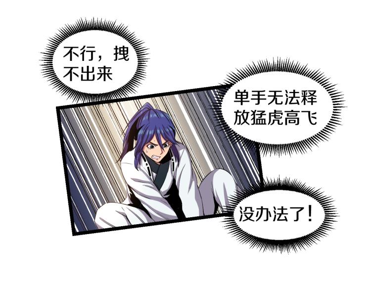 第5话 战斗就是牺牲36