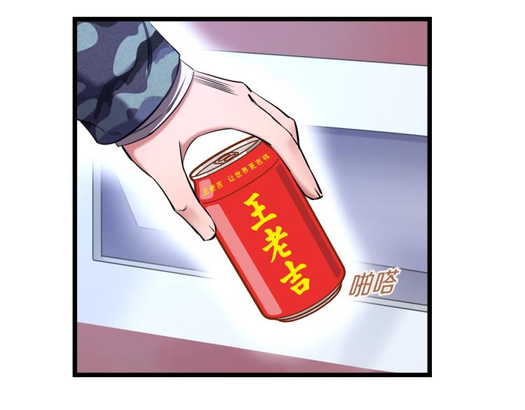 第11话 真正的猫妖19