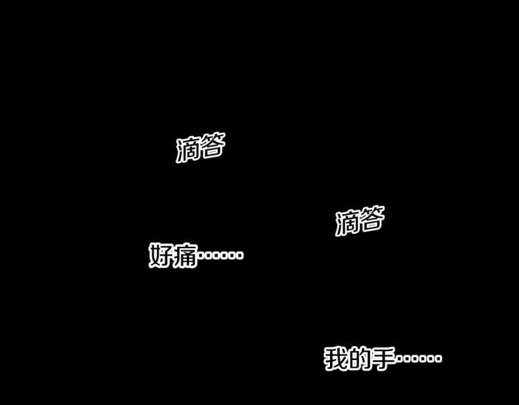 第6话 猫有九条命【假的】4