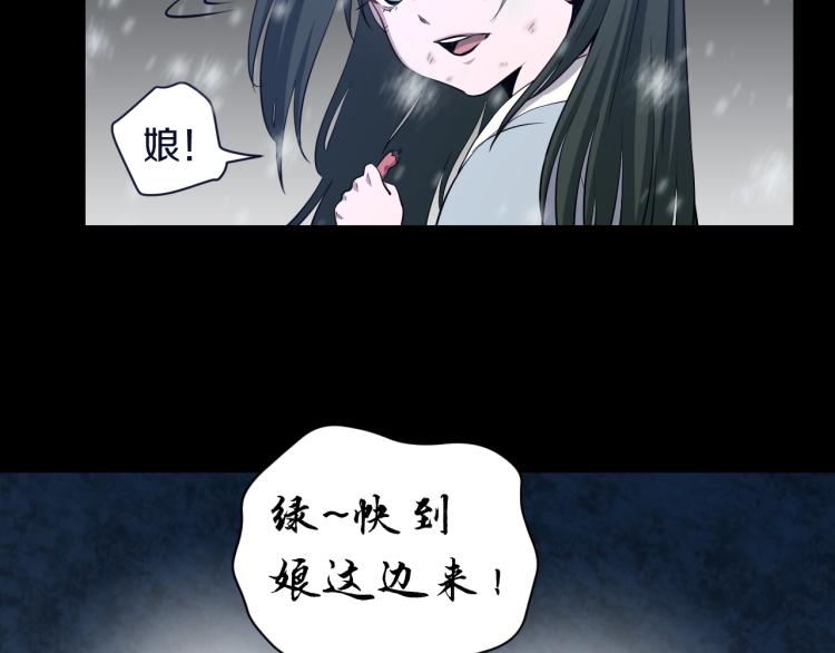 第18话 师傅10