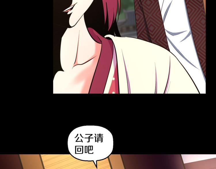 第九话 你会娶我吗？30