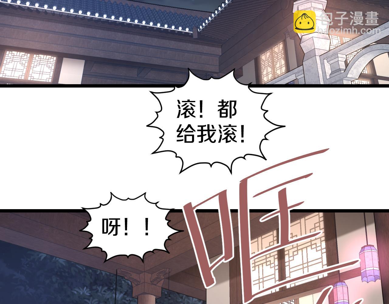 第29话 “好”兄弟56