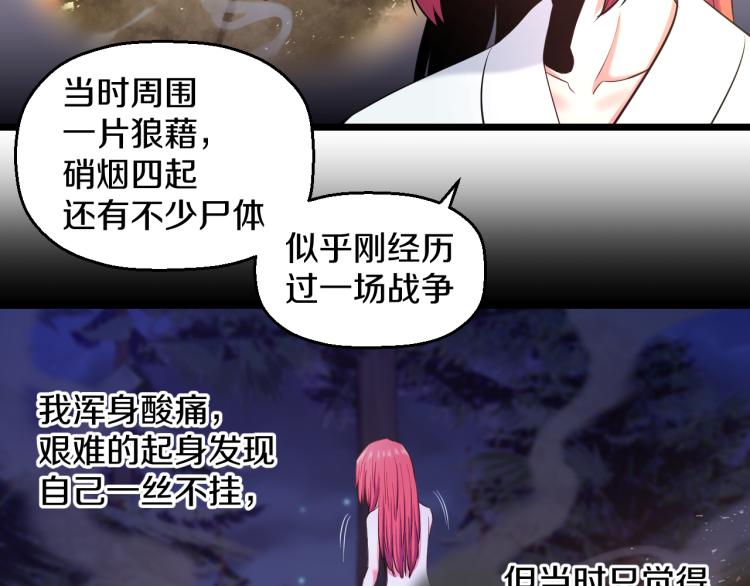 第七话 有意义的事20