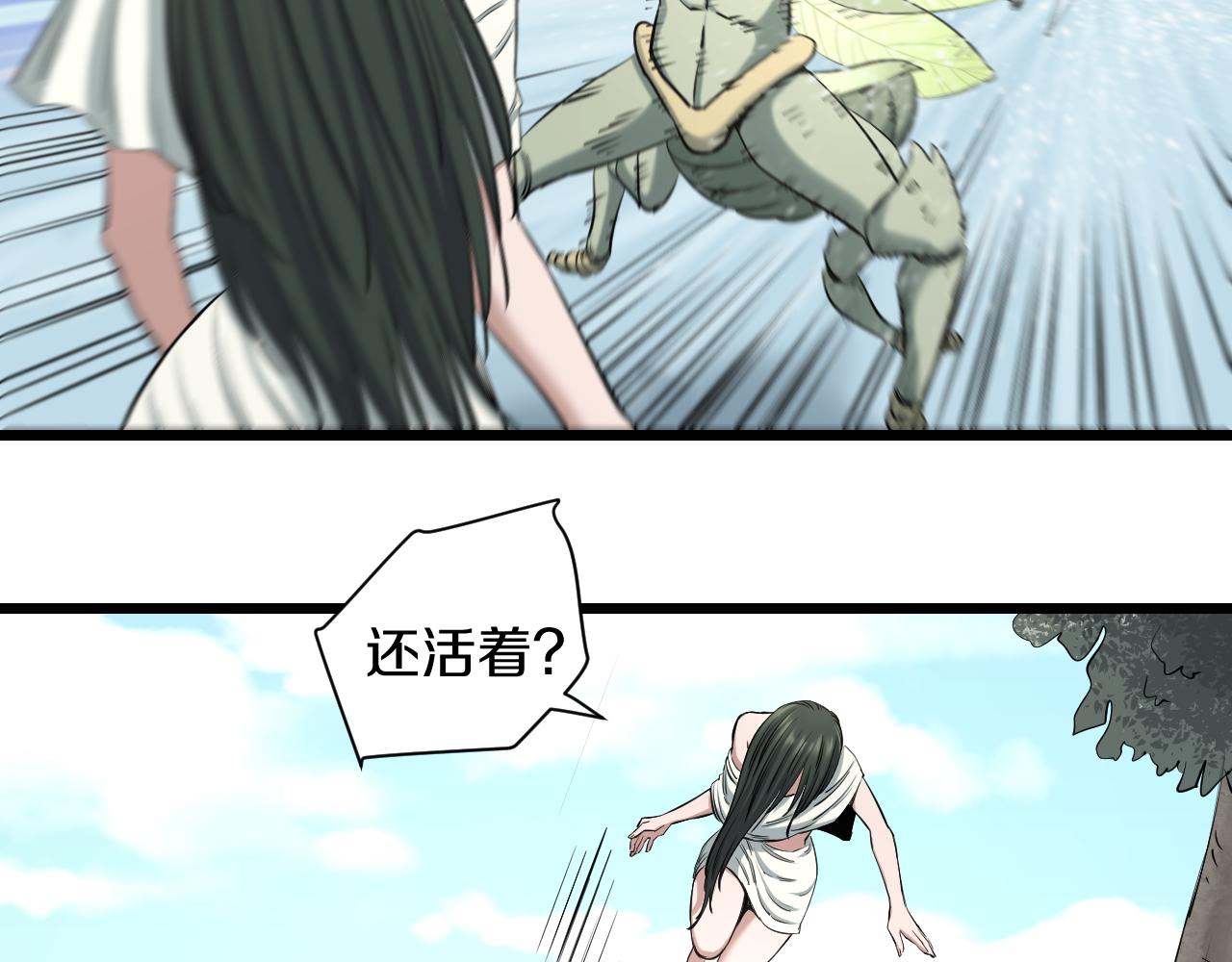 第19话 大意32