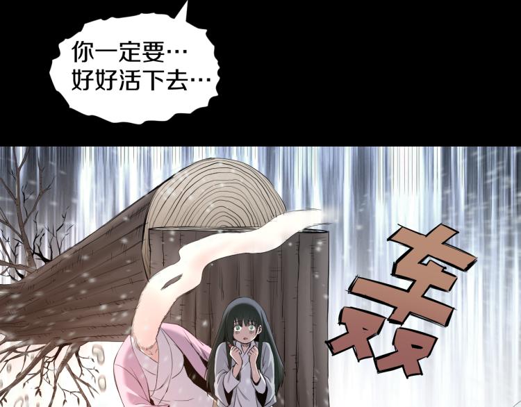 第18话 师傅44