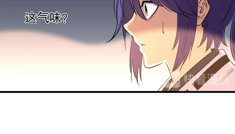 第3话 美女降妖师！？104