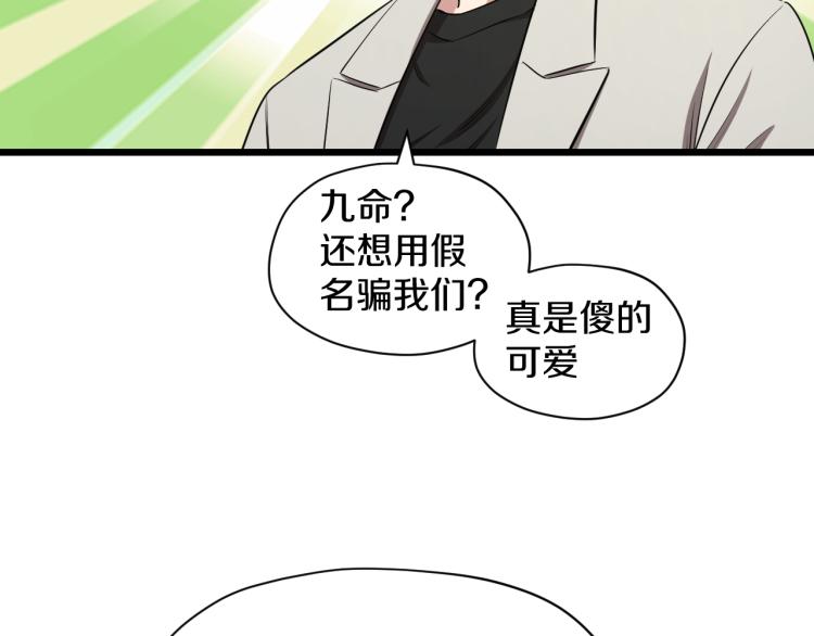 第12话 甜蜜与不甘88