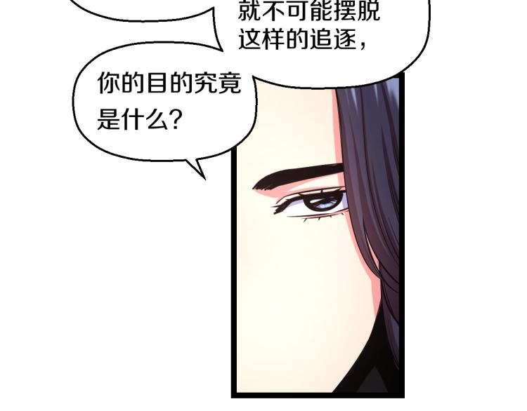 第七话 有意义的事42