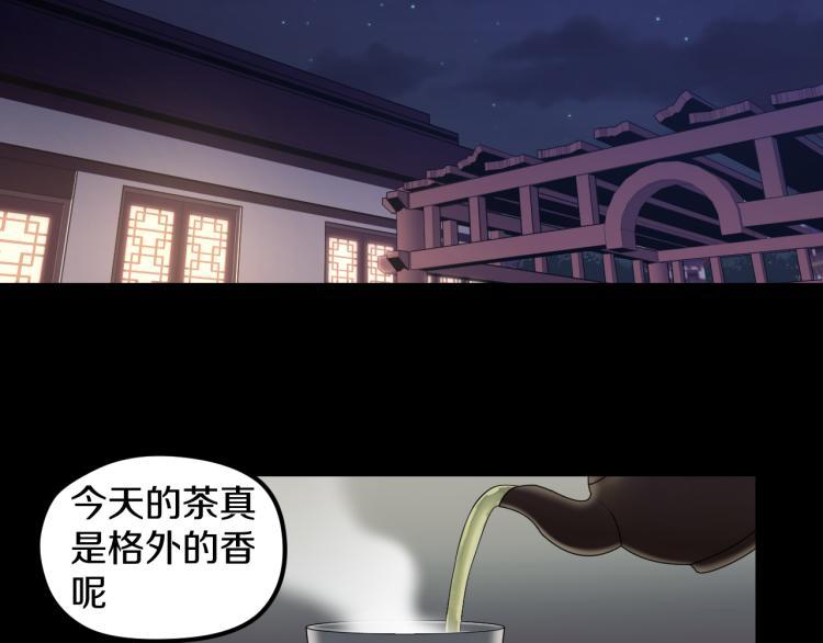 第八话 女生就用女生的办法50